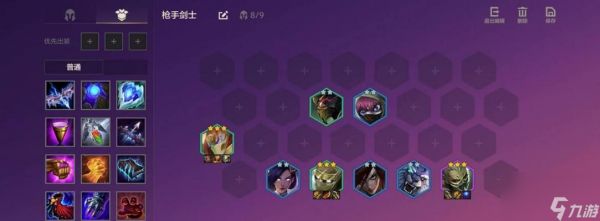 金铲铲之战虚空6刺怎么玩？详细攻略解析！