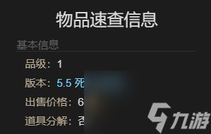 《最终幻想14：水晶世界》魔导猎手追踪型获得方法