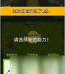 弓箭传说2如何提升铁匠铺等级