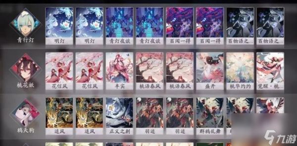 阴阳师百闻牌账号丢失怎么办？找回流程是什么？