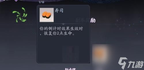 阴阳师百闻牌账号丢失怎么办？找回流程是什么？