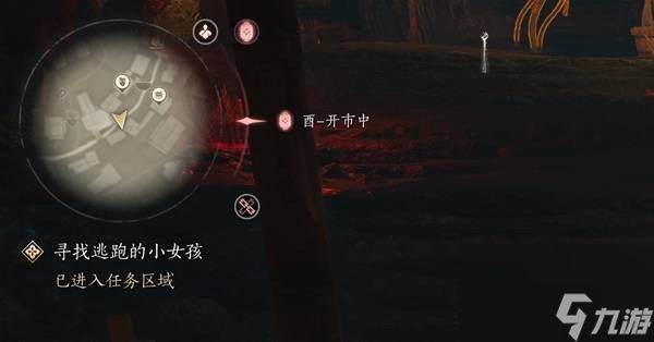 《燕云十六声》手游刷草药的方法 手游草药怎么刷