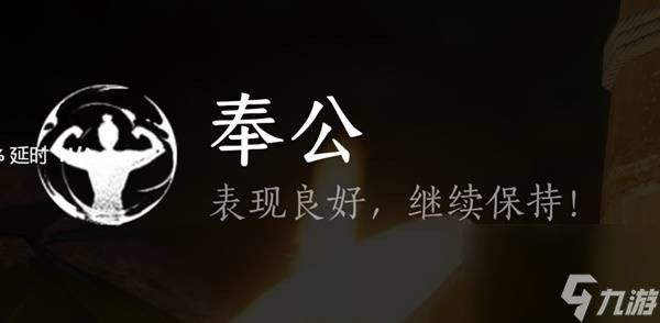 《燕云十六声》手游刷草药的方法 手游草药怎么刷