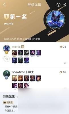 云顶之弈泰拉装备怎么搭配？搭配攻略有哪些常见问题？