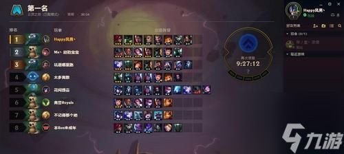 云顶之弈泰拉装备怎么搭配？搭配攻略有哪些常见问题？