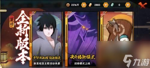 火影忍者手游六尾人柱力是谁？六尾人柱力忍者的特点是什么？