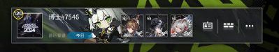 《明日方舟》名片主题【梦人】获取方法一览