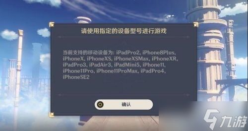 原神是贴图游戏吗,原神pc端内存多少gb