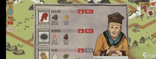 江南百景图金矿锭的用途是什么？如何有效利用金矿锭？