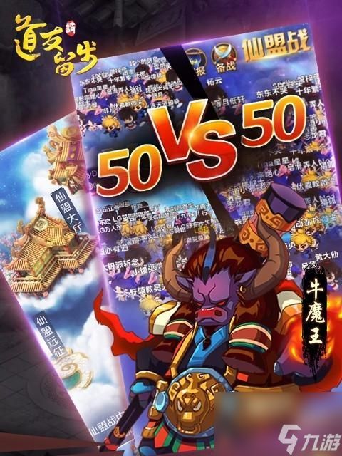 道友请留步各种族解析是什么？如何深入了解游戏中的种族特性？