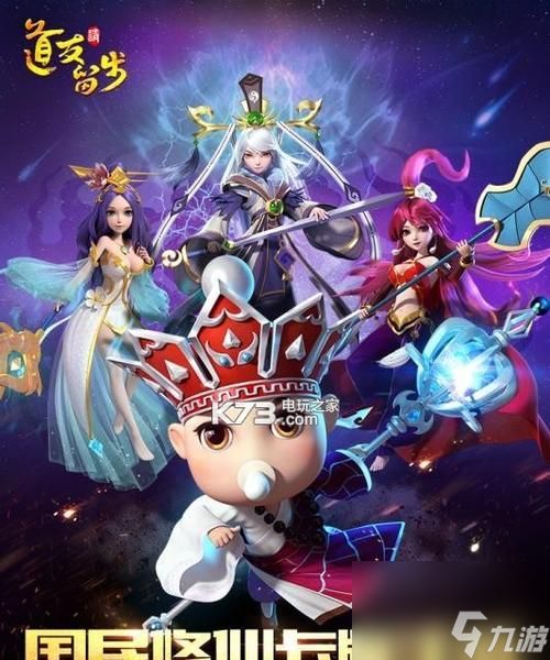 道友请留步各种族解析是什么？如何深入了解游戏中的种族特性？