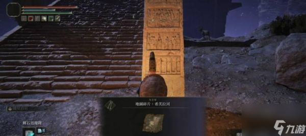 艾尔登法环布莱泽支线怎么走？全流程攻略解析是什么？