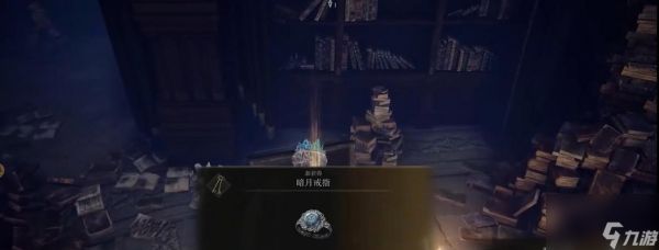 艾尔登法环布莱泽支线怎么走？全流程攻略解析是什么？