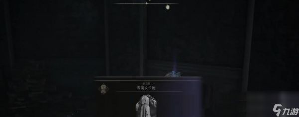 艾尔登法环布莱泽支线怎么走？全流程攻略解析是什么？