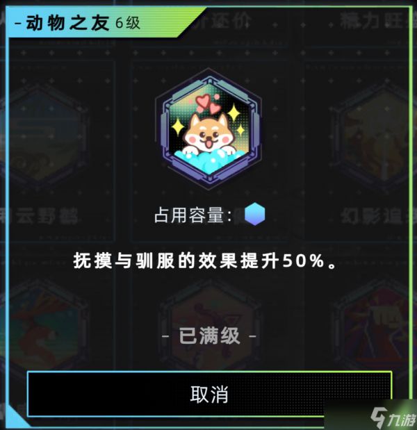 未来人生新职业猎人攻略