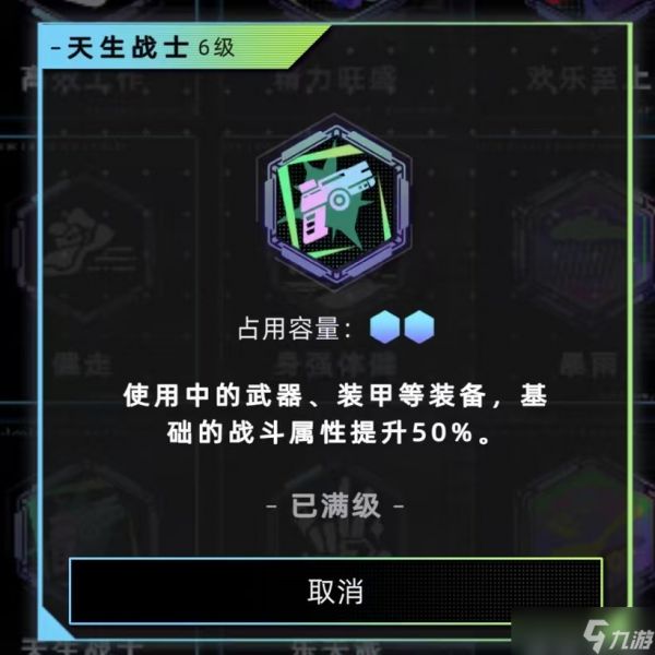 未来人生新职业猎人攻略