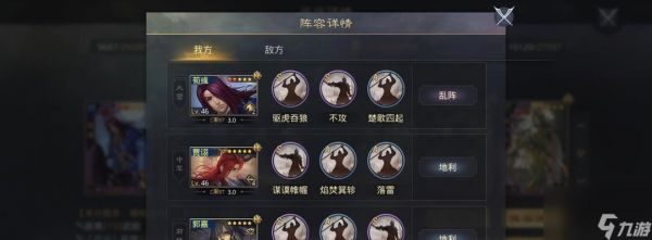 率土之滨庞统怎么玩？掌握这些技巧轻松上手！