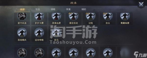 率土之滨庞统怎么玩？掌握这些技巧轻松上手！