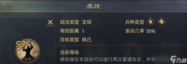 率土之滨庞统怎么玩？掌握这些技巧轻松上手！