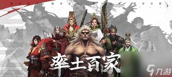 率土之滨武将深造详解？深造后武将有哪些提升？