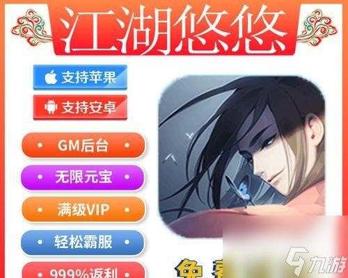 江湖悠悠兑换码怎么获取？有哪些途径可以兑换？