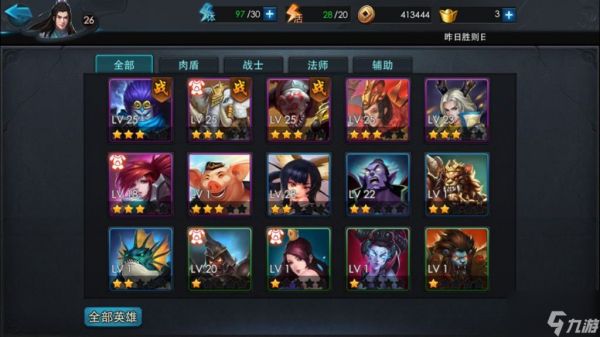 乱斗西游怎么踢徒弟