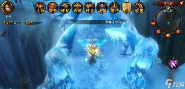 《全民奇迹MU》坐骑选择指南：品质重要还是技能优先？