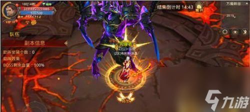 《全民奇迹MU》坐骑选择指南：品质重要还是技能优先？