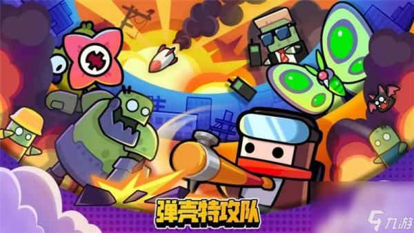 弹壳特攻队永恒之石应如何来进行获取 永恒之石获取详解