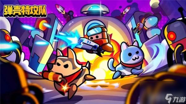 弹壳特攻队永恒之石应如何来进行获取 永恒之石获取详解