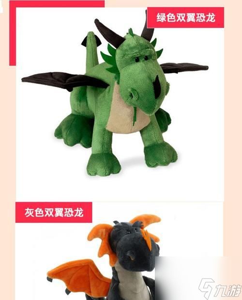 贪吃小怪物双头龙远程打击能力如何？介绍与评价？