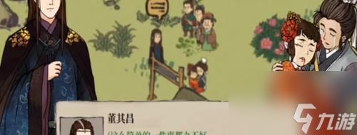 江南百景图郑和下西洋活动有哪些亮点？如何参与？