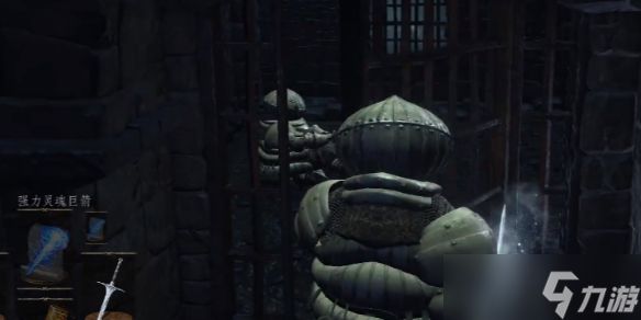 《黑暗之魂3》洋葱骑士地下监牢解救方法