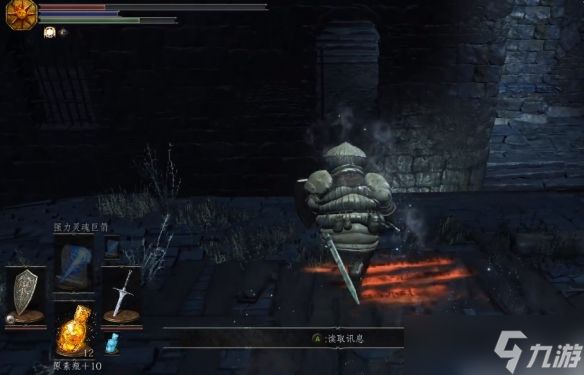 《黑暗之魂3》洋葱骑士地下监牢解救方法