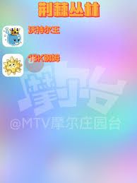 摩尔庄园：勇士精灵分布地图全面解析及高效攻略指南