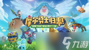 摩尔庄园：勇士精灵分布地图全面解析及高效攻略指南