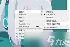 电脑开机仅显示背景无图标解决方案