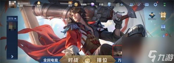 王者荣耀s25赛季什么时候更新？更新内容有哪些常见问题解答？