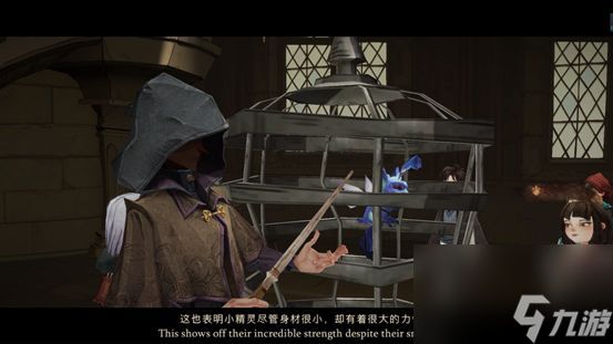 哈利波特魔法觉醒黑魔法防御课完美通关攻略