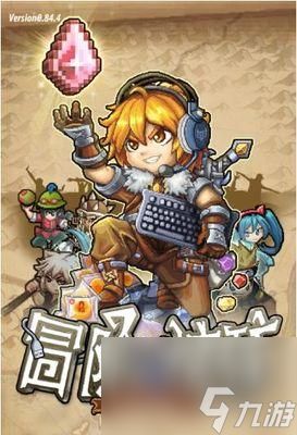 冒险与挖矿攻略怎么找?全方位玩法有哪些常见问题解答?