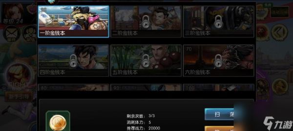 萌趣医院钻石攻略钻石最优消费指南?如何在萌趣医院获得最佳钻石消费体验?