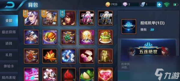 萌趣医院钻石攻略钻石最优消费指南?如何在萌趣医院获得最佳钻石消费体验?