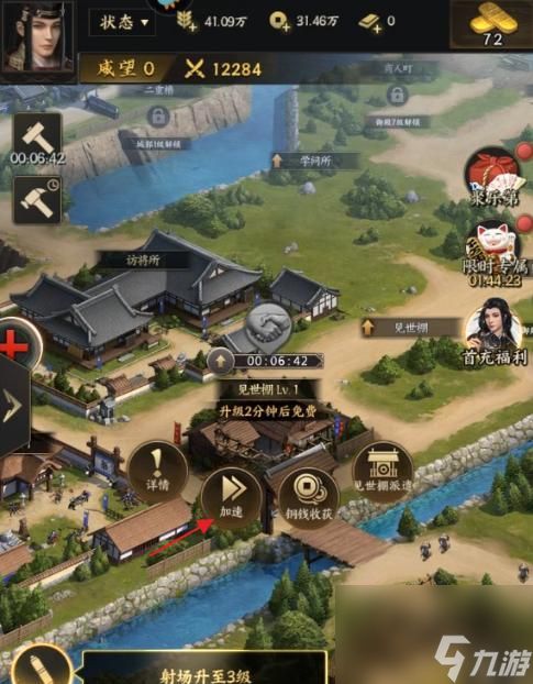霸王之业战国野望高级武将如何获得？途径有哪些？