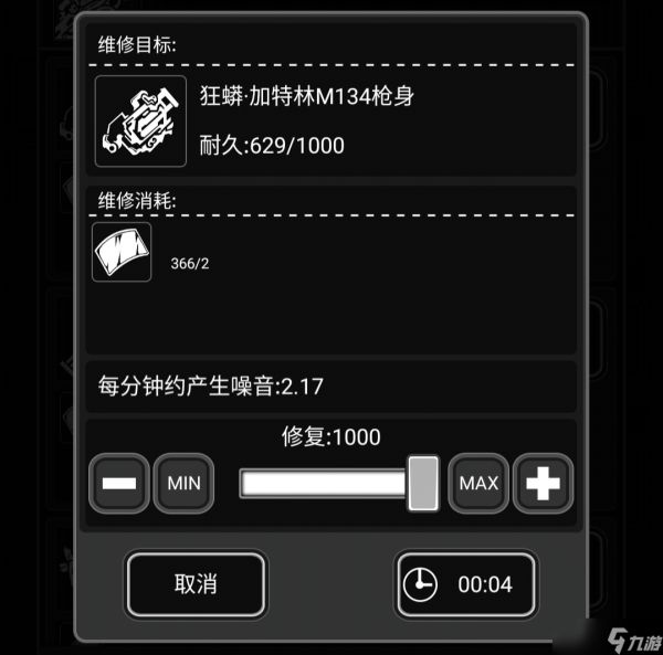 活下去战旗武器（蛇年限定）——狂蟒加特林