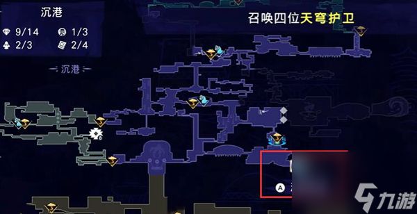 波斯王子失落的王冠阿尔德的财富护符获取方法