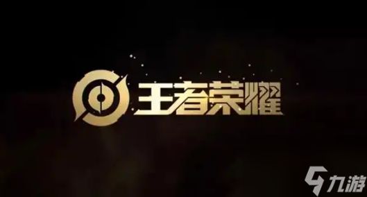 王者荣耀心愿系统升级活动怎么玩-心愿系统升级活动介绍