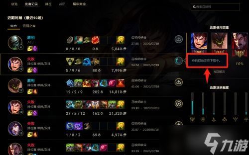 lol怎么举报(lol游戏回放怎么举报)