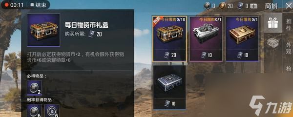 CF手游卡牌魔术手获取武器的正确方式是什么?如何快速获得?