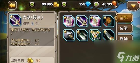 CF手游卡牌魔术手获取武器的正确方式是什么?如何快速获得?