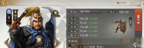 三国志战棋版科技加点怎么选择?加点策略有哪些常见问题?